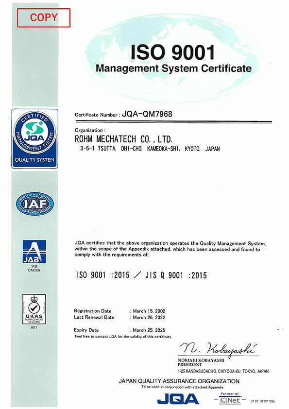 ISO9001 ローム・メカテック株式会社（英語版） 