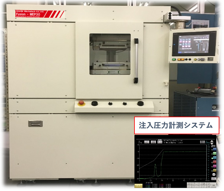 モールド用プレス装置：Fusion MEP30の製品写真