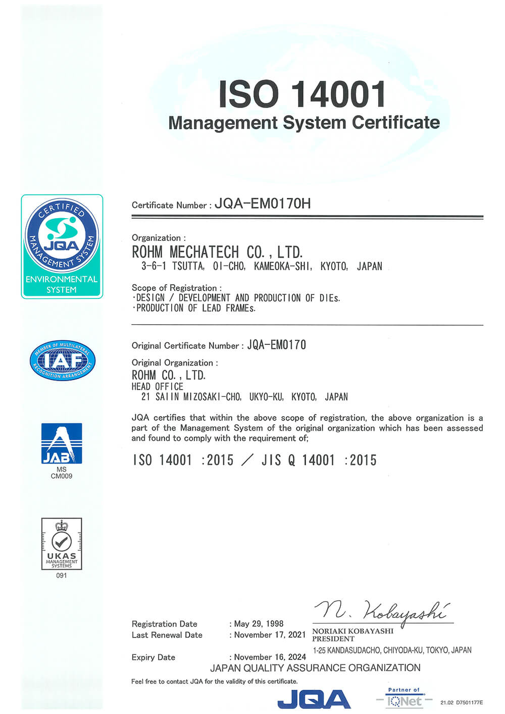 ISO14001 ローム・メカテック株式会社（英語版）