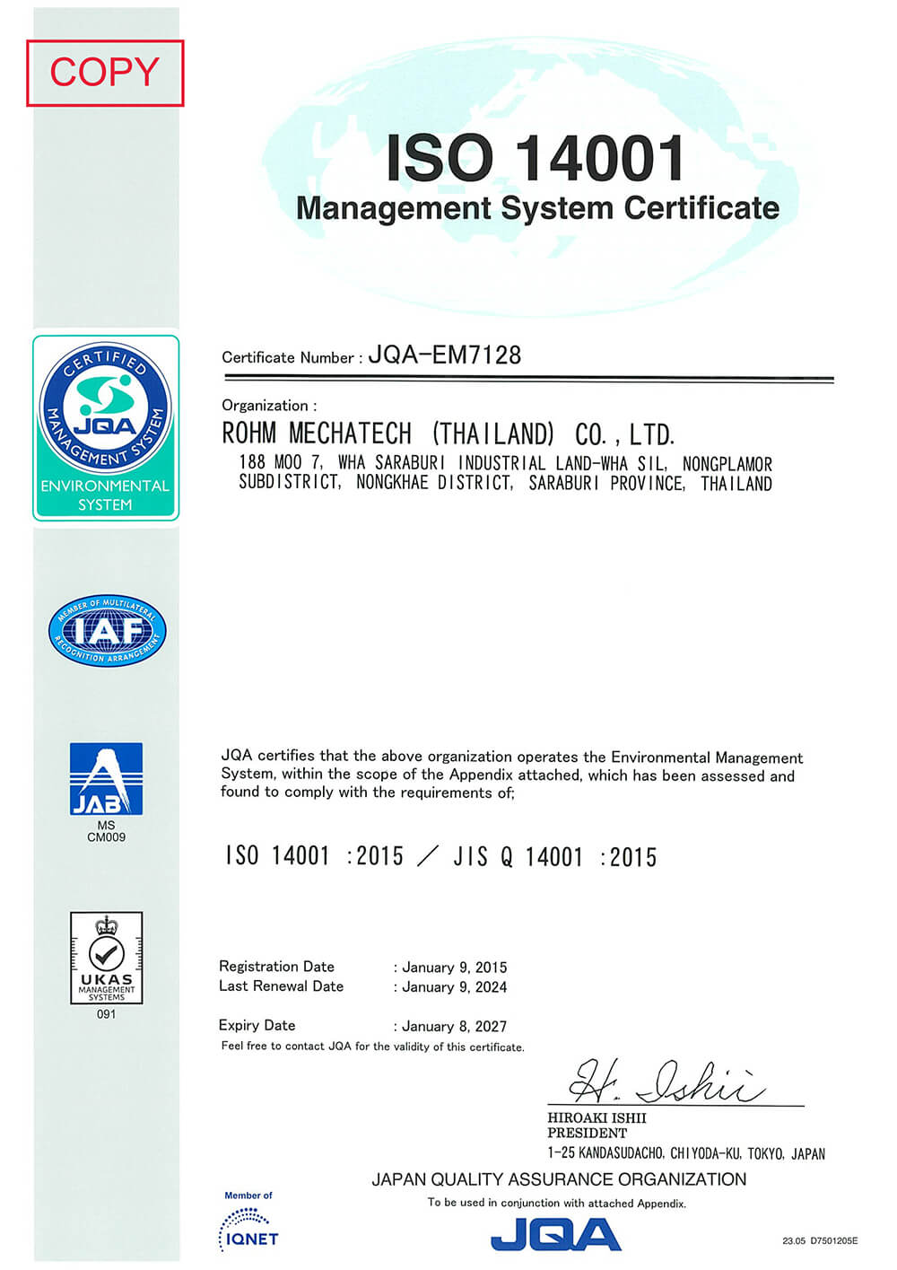 ISO14001 ROHM MECHATECH (THAILAND) CO.,LTD. （英語版）