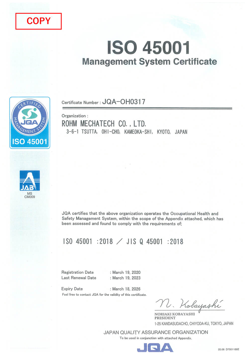 ISO45001 ローム・メカテック株式会社（英語版）