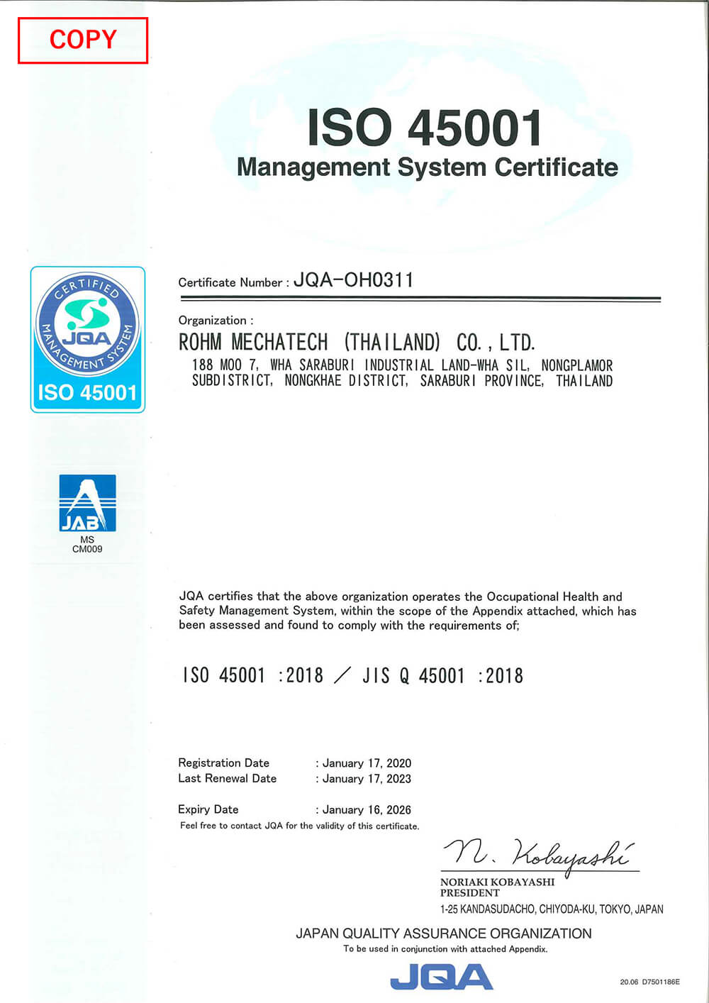 ISO45001 ROHM MECHATECH (THAILAND) CO.,LTD. （英語版）