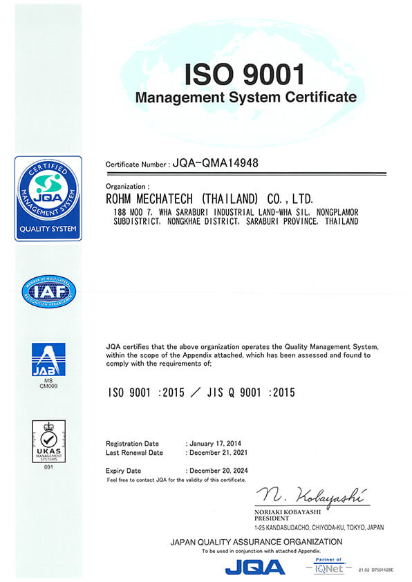 ISO9001 ROHM MECHATECH (THAILAND) CO.,LTD. （英語版）