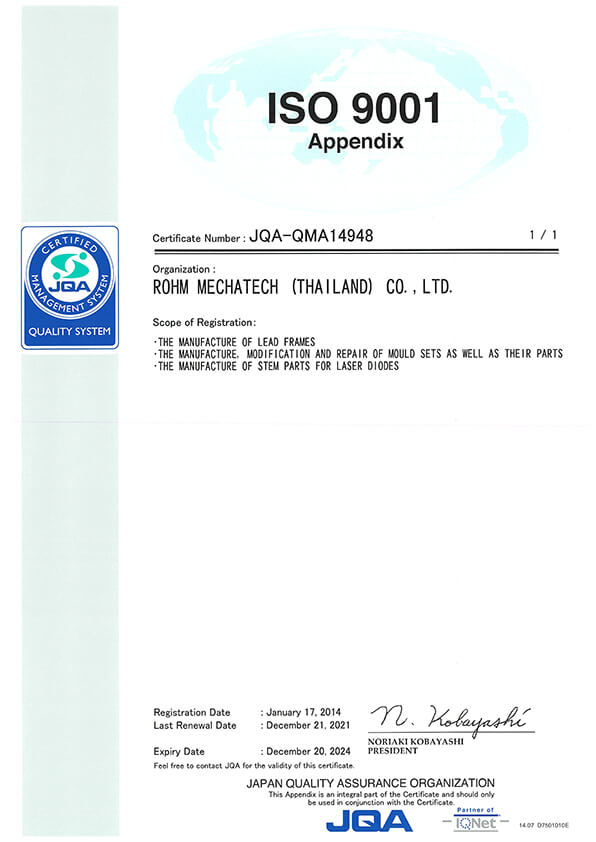 ISO9001  ROHM MECHATECH (THAILAND) CO.,LTD. （英語版） 